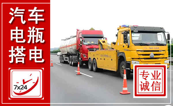 西沙吊车,汽车救援吊车电话
