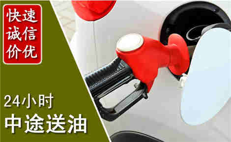 西沙中途送油场景与案例