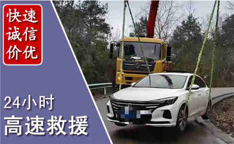 西沙高速公路救援场景与案例