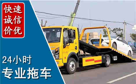 西沙拖车救援场景与案例