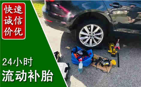 西沙流动补胎场景与案例