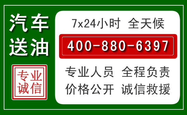 西沙拖车救援发展新趋势：北斗导航系统加持下的拖车救援特点