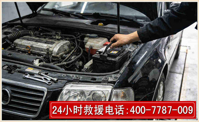 西沙汽车搭电 西沙汽车搭电